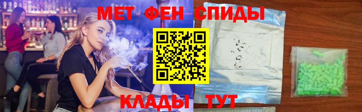 Амфетамин 97% Ивантеевка