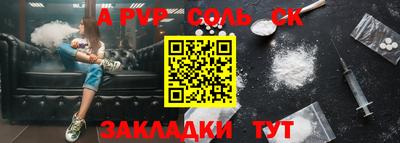 бутират Кунгур