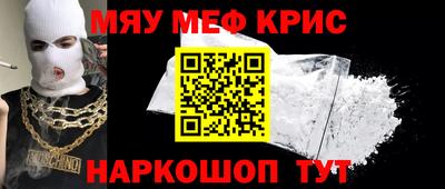 COCAINE Кулебаки