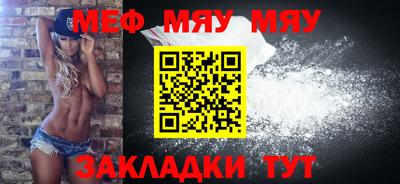 винт Кумертау