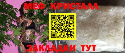 бутират Кунгур