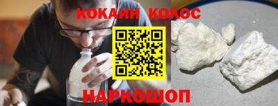 бутират Кунгур