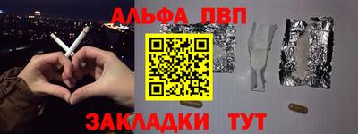 COCAINE Кулебаки