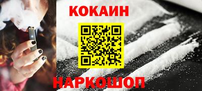 бутират Кунгур