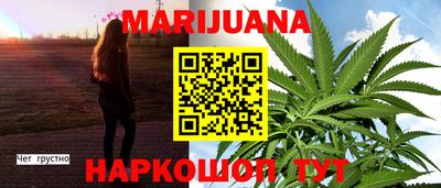 бутират Кунгур