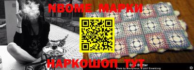 бутират Кунгур