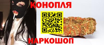 бутират Кунгур