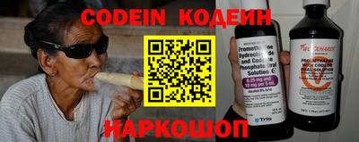 бутират Кунгур