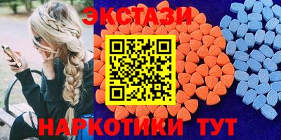 бутират Кунгур