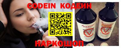 бутират Кунгур
