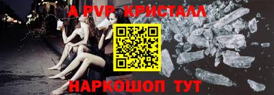 винт Кумертау