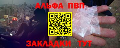 винт Кумертау