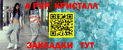 винт Кумертау