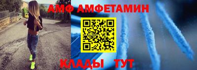 винт Кумертау
