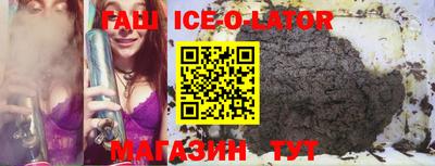 бутират Кунгур