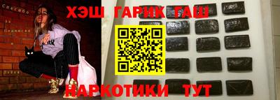 бутират Кунгур