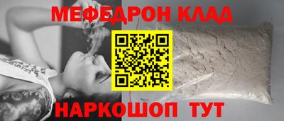 бутират Кунгур