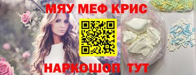 бутират Кунгур