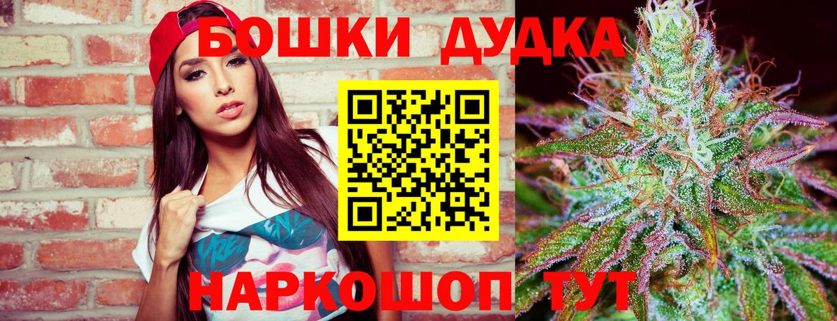 Бошки марихуана семена Ивантеевка