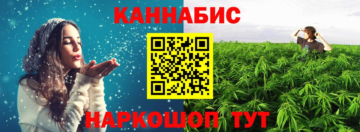 Марихуана MAZAR  Конопля Bruce Banner  Вход с VPN  Ивантеевка  Марихуана семена 